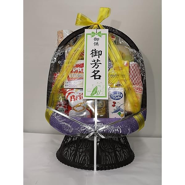 Amazon.co.jp: 法事用 葬儀用 盛籠 (もりかご) 盛篭 乾物 お供え